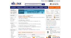 Desktop Screenshot of bizntax.com