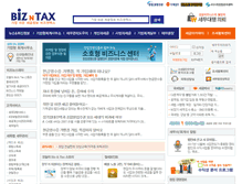 Tablet Screenshot of bizntax.com